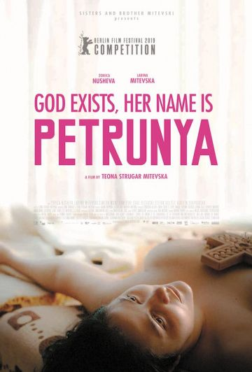 Бог существует, её имя – Петруния (2019) смотреть онлайн